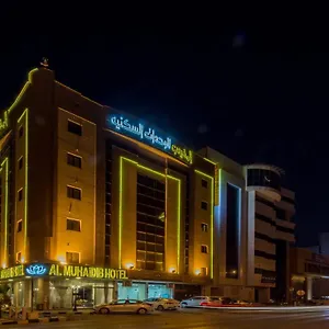 Al Muhaidb Al Malaz - Al Farazdaq Road 2* الرياض
