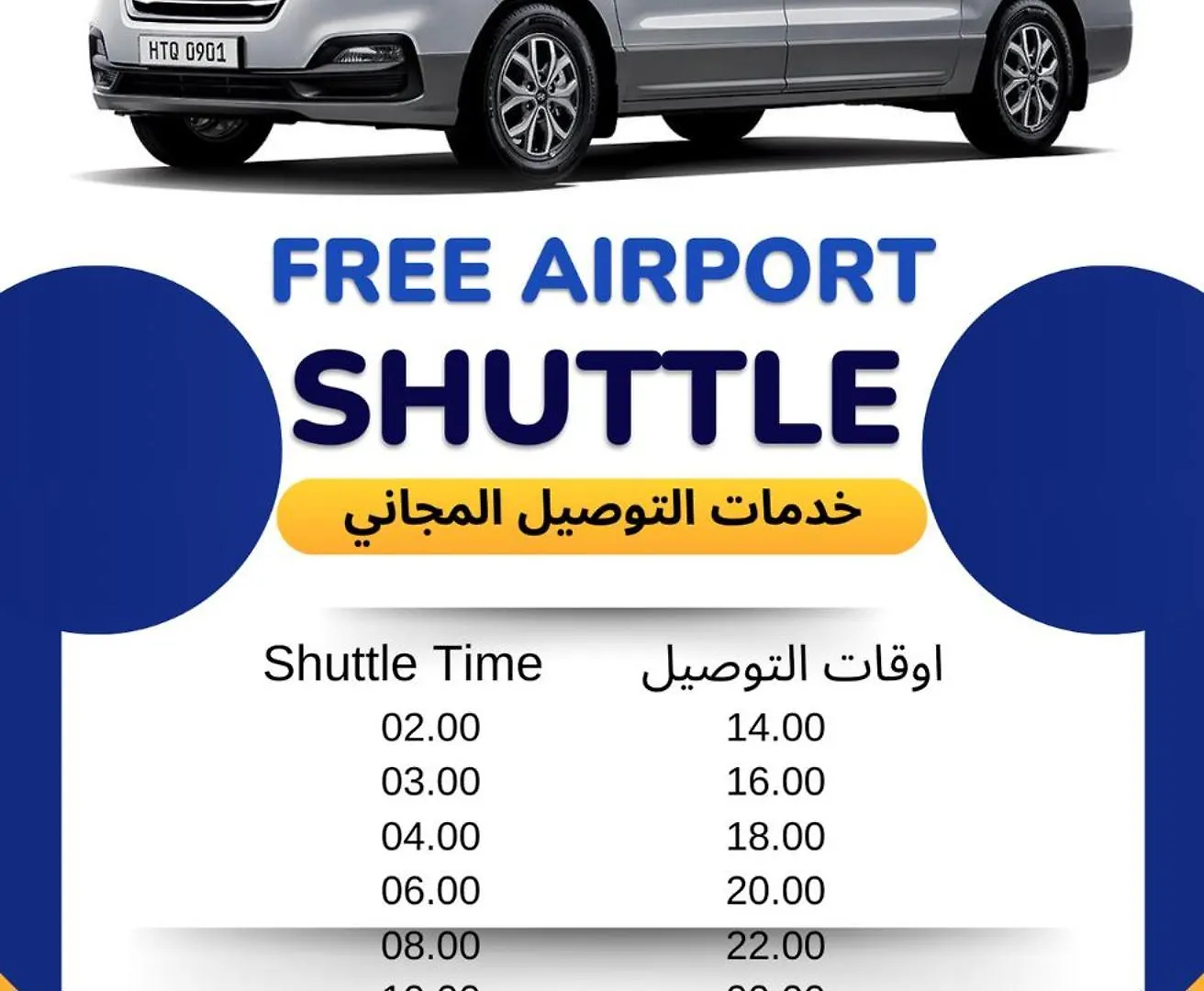 Ekono Jeddah Airport Hotel